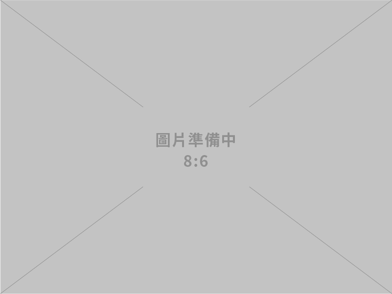 合晟光學企業有限公司